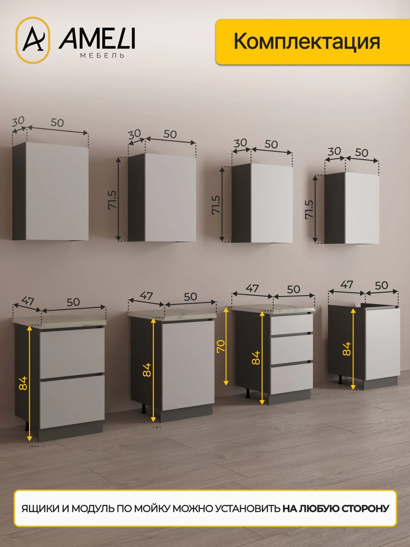 Кухонный гарнитур, Айден 2м , Графит/Серый графит